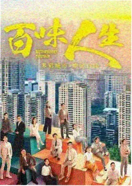 雪落长街幕后花絮图