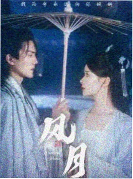 年代剧雪落长街海报