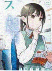 短剧行业观察配图