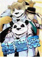 城市纪录片半城烟火海报
