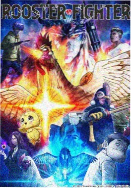 奇幻动画星屑列车海报