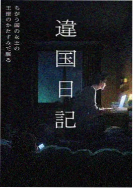 短剧重生之我在县城开饭馆海报