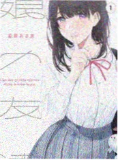 户外真人秀一起去野吧海报