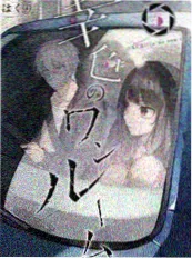 美食综艺厨房里的哲学家海报